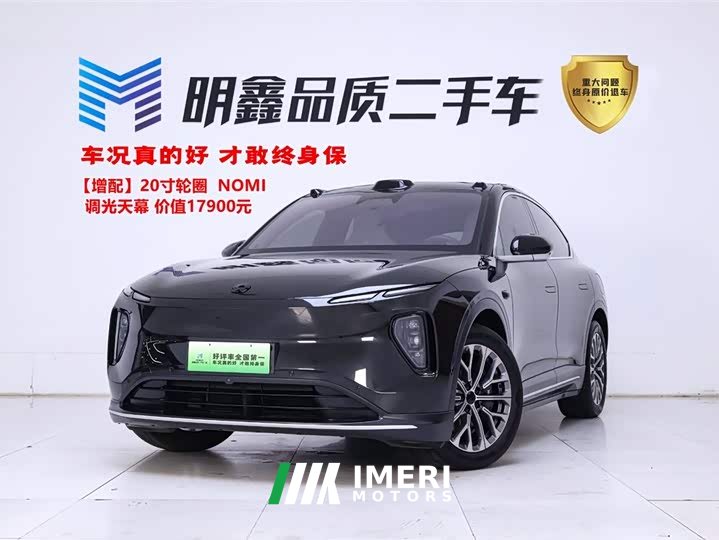 Nio EC6 75kWh - автомобиль из Китая