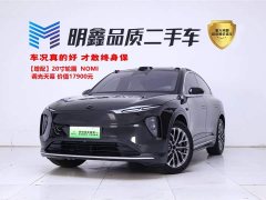 Nio EC6 75kWh - фото 1