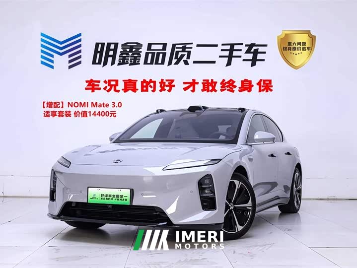 Nio ET5 75kWh - автомобиль из Китая