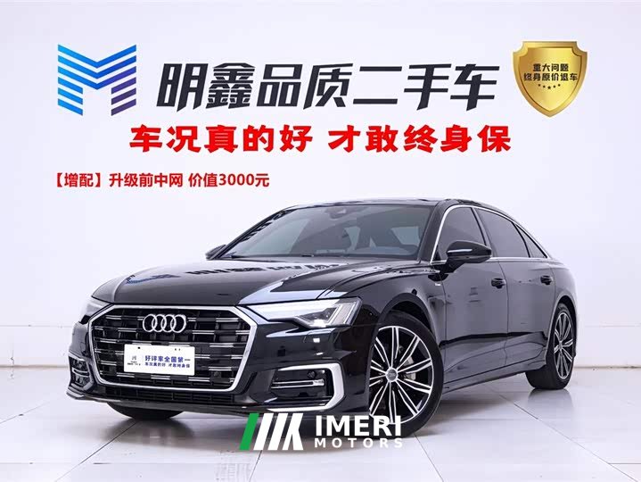 Voyah A6L 45 TFSI Version