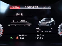 Voyah A6L 45 TFSI Version - фото 15