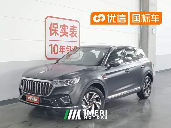 Hongqi HS5 2.0T Edition - автомобиль из Китая
