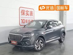 Hongqi HS5 2.0T Edition - фото 1