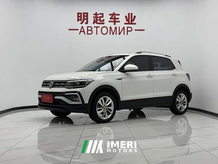 Voyah 1.5L Edition