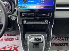Voyah M6 PLUS 1.5T DCTLuxury Version - фото 14