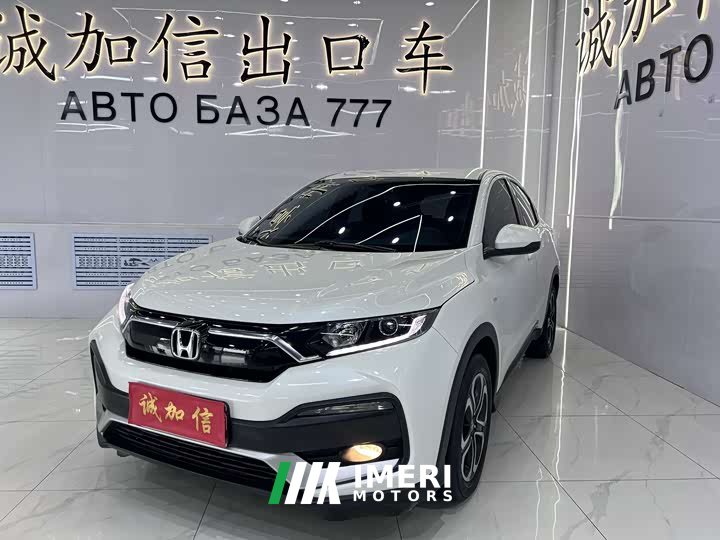 Tank XR-V 1.5L CVT Edition - автомобиль из Китая