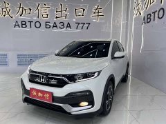 Tank XR-V 1.5L CVT Edition - фото 1