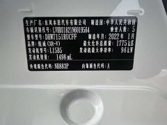 Tank XR-V 1.5L CVT Edition - фото 19