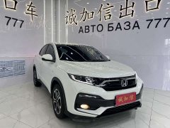 Tank XR-V 1.5L CVT Edition - фото 3