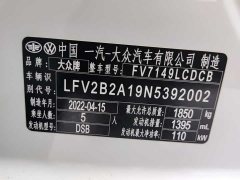 Tank T-ROC 280TSI DSG2WDPLUS - фото 8