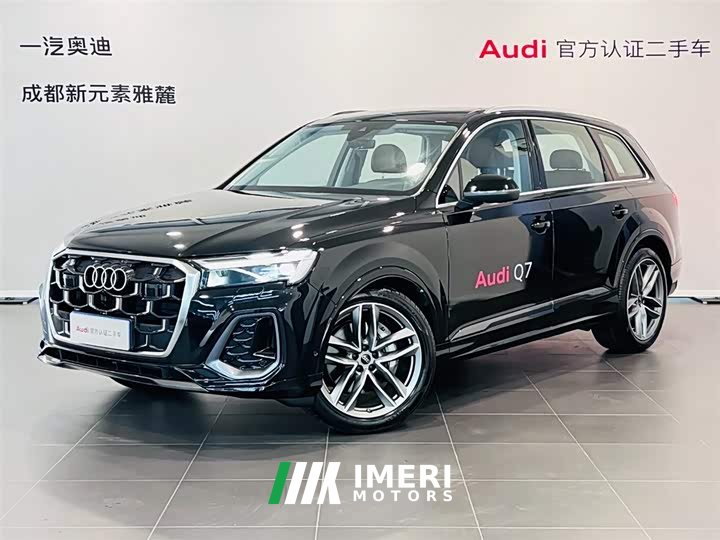 Audi Q7 45 TFSI quattro S line Version - автомобиль из Китая