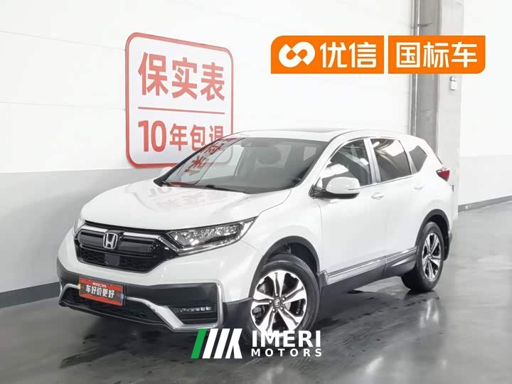 Honda CR-V 240TURBO CVT 2WD Fashion Edition