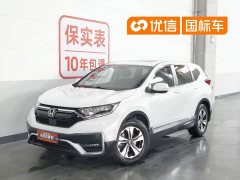 Honda CR-V 240TURBO CVT 2WD Fashion Edition - фото 1