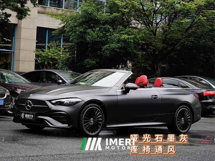 Voyah CLE 300 4MATIC
