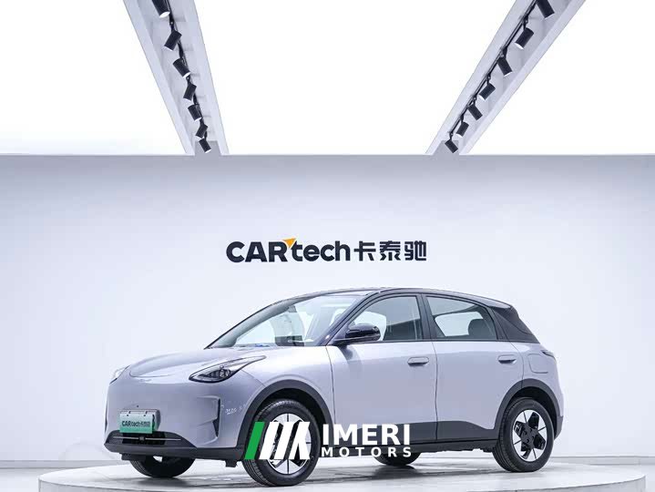 Geely Star Wishing 2026 410km Free Edition - автомобиль из Китая