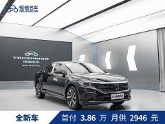 Voyah 330TSI Edition - фото 1