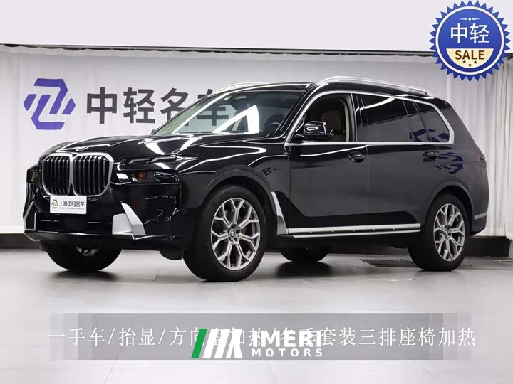 BMW X7 xDrive40i Luxury Package - автомобиль из Китая