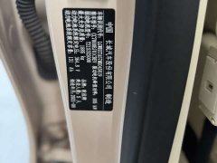 Voyah 400kmStandard Range Edition - фото 13