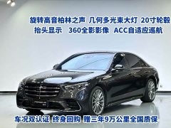 Mercedes-Benz S-Class S 450 L 4MATIC - фото 1