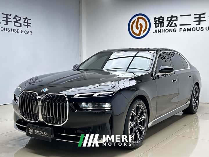 BMW 7 Series 735Li Luxury Package - автомобиль из Китая