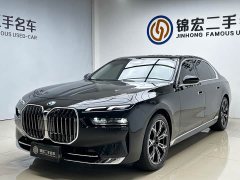 BMW 7 Series 735Li Luxury Package - фото 1