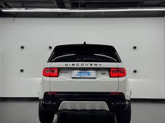 Land Rover Discovery Sport 2024 Luxury Customized Edition - фото 14