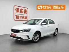 Geely Emgrand UP 1.5L manual comfort type - фото 1