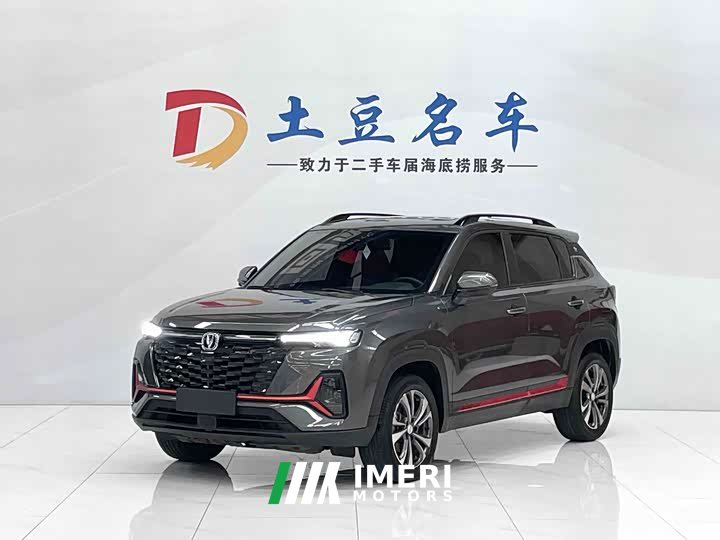 Voyah CS35PLUS NE 1.4T DCTLuxury Version - автомобиль из Китая