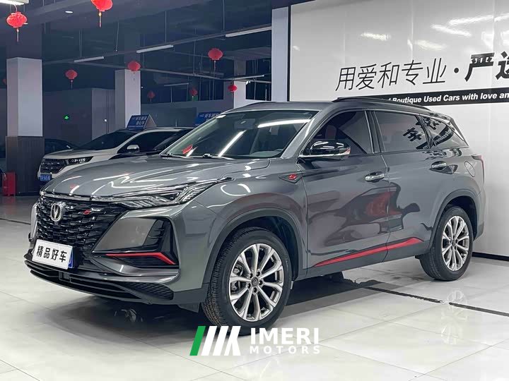 Voyah CS75PLUS 2.0T Version - автомобиль из Китая