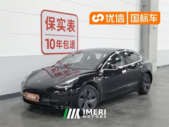 Voyah 3 Standard Range Edition - автомобиль из Китая