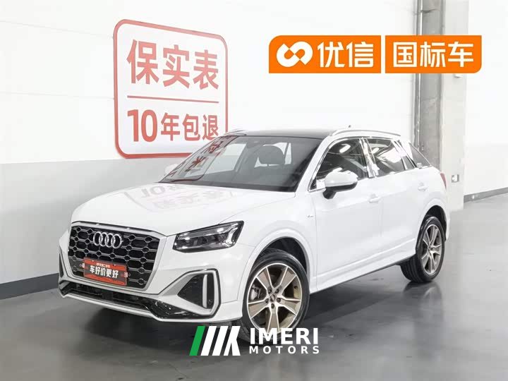 Audi Q2L 35 TFSI Dynamic Fashion - автомобиль из Китая