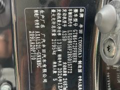 Toyota 2.5L E-CVT2WDLuxuryPLUS Edition - фото 12