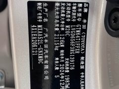 Toyota 2.0L CVT2WD Edition - фото 11