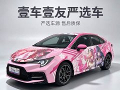 Toyota Ralink Dual Engine 1.8H E-CVT Sports Edition - фото 1