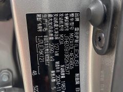 Lexus ES 2025 200 Premium Edition - фото 11