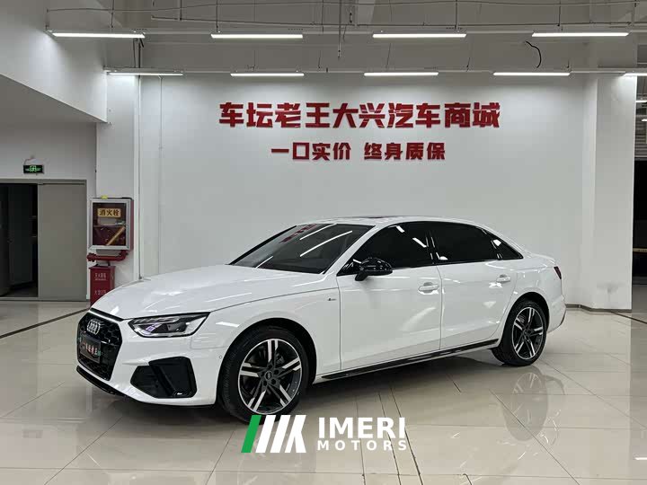 Audi A4L 40 TFSI luxury and dynamic