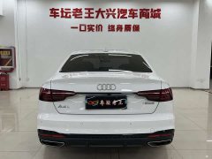 Audi A4L 40 TFSI luxury and dynamic - фото 8