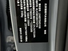 Li Auto L8 Ultra Smart Revitalized Edition - фото 16