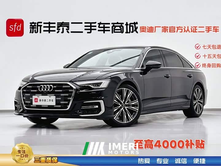 Audi A6L 45 TFSI Premium Dynamic