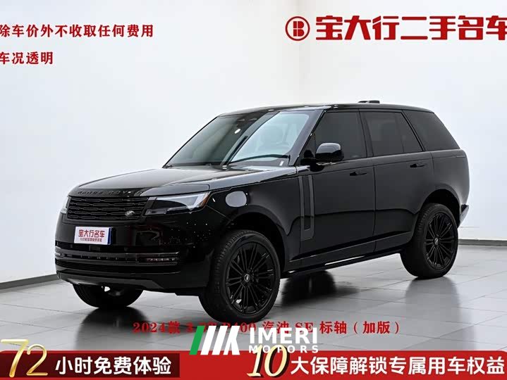 Land Rover Range Rover 3.0T Plus Edition - автомобиль из Китая