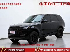 Land Rover Range Rover 3.0T Plus Edition - фото 1