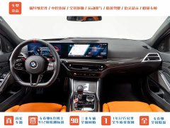 BMW M3 2024 M3 Sedan Thunder Edition - фото 13