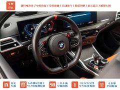 BMW M3 2024 M3 Sedan Thunder Edition - фото 15