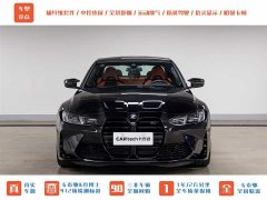 BMW M3 2024 M3 Sedan Thunder Edition - фото 2