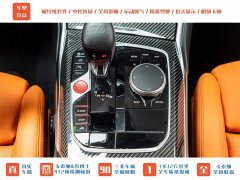BMW M3 2024 M3 Sedan Thunder Edition - фото 20