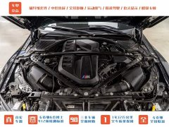 BMW M3 2024 M3 Sedan Thunder Edition - фото 4