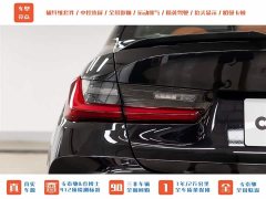 BMW M3 2024 M3 Sedan Thunder Edition - фото 9