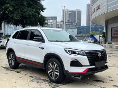 Tank CS75 Edition 1.5T DCTLuxury Version - фото 3