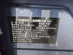 Tank Leopard 5 2023 Yunni Flagship Edition - фото 12