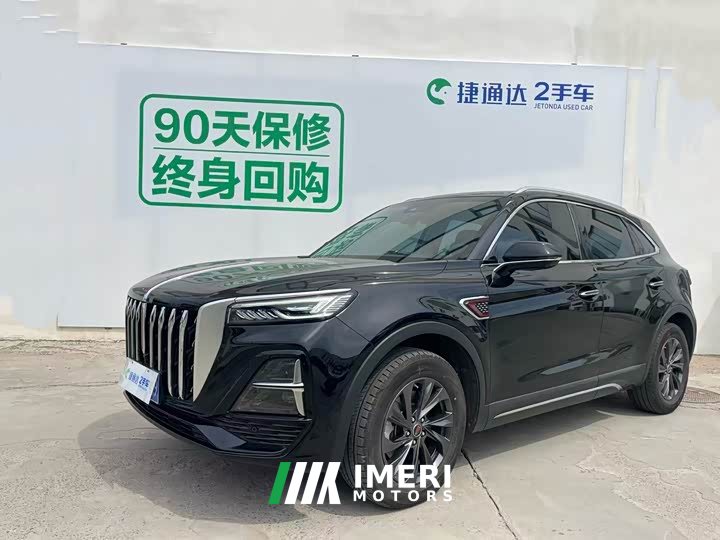 Hongqi HS5 2.0T 2WDPro Edition